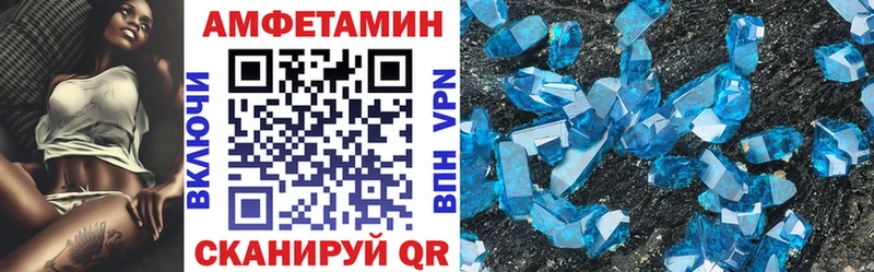 сайты даркнета состав  купить наркотики сайты  Трубчевск  АМФ 97%  omg как войти 