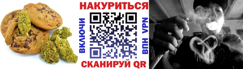 как найти   маркетплейс как зайти  Cannafood конопля  Трубчевск  KRAKEN зеркало 