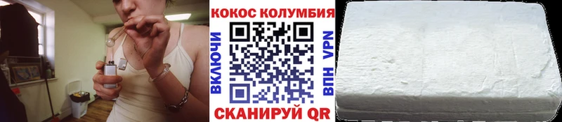 COCAIN Боливия  мориарти как зайти  Трубчевск 