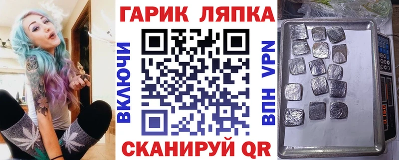 наркотики  Трубчевск  Гашиш гашик 