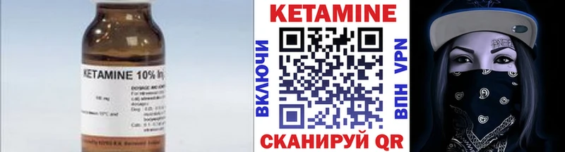 купить  цена  Трубчевск  КЕТАМИН ketamine 