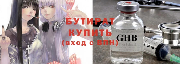 MDMA Premium VHQ Богородск