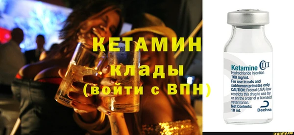 прущие крисы Богородицк