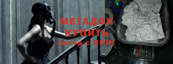 MDMA Premium VHQ Богородск