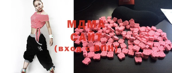 MDMA Premium VHQ Богородск