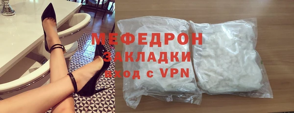прущие крисы Богородицк