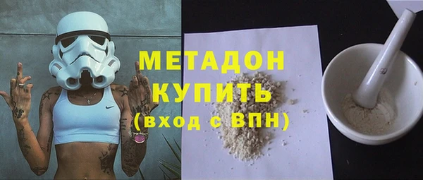 первитин Приозерск