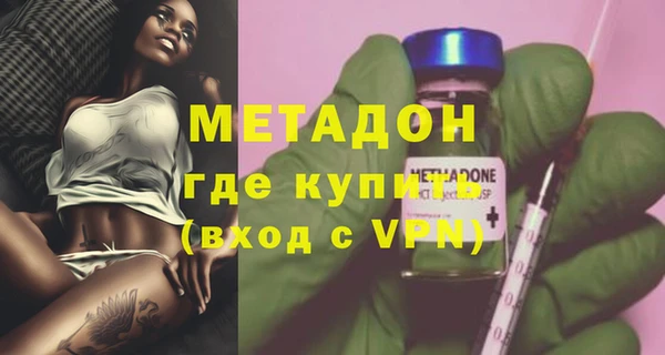MDMA Premium VHQ Богородск