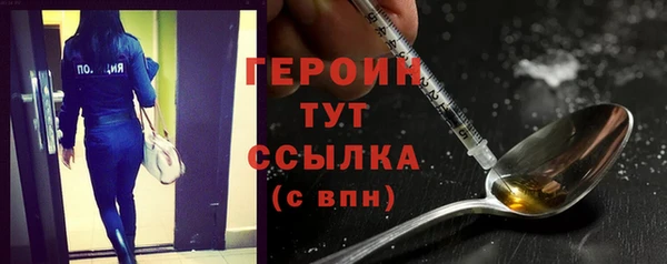 прущий лед Белокуриха