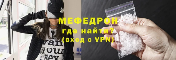 прущие крисы Богородицк