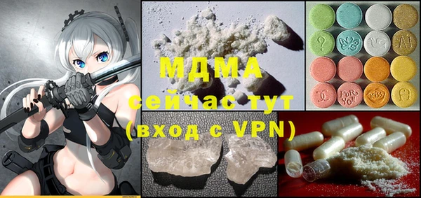 MDMA Premium VHQ Богородск
