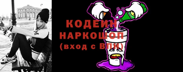 первитин Приозерск
