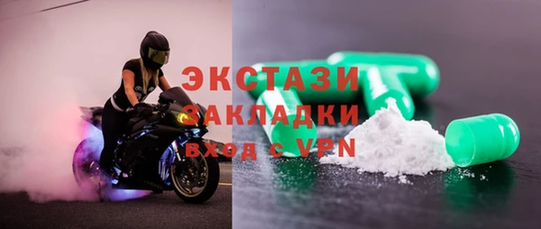 MDMA Протвино