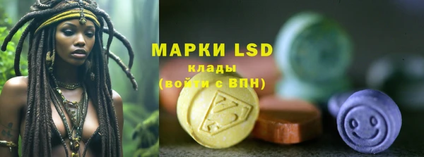 MDMA Premium VHQ Богородск