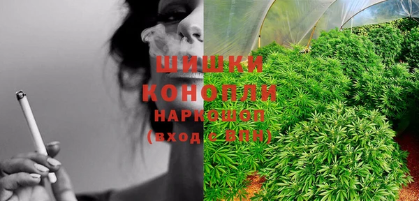 MDMA Premium VHQ Богородск