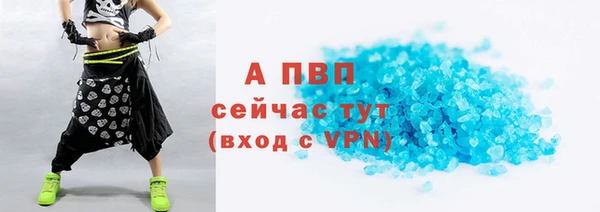 прущие крисы Богородицк
