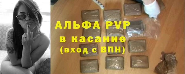 первитин Беломорск
