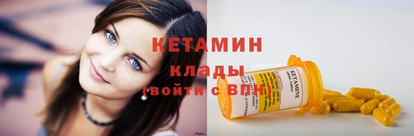 прущие крисы Богородицк
