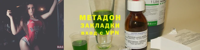 MDMA Premium VHQ Богородск
