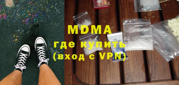 прущие крисы Богородицк
