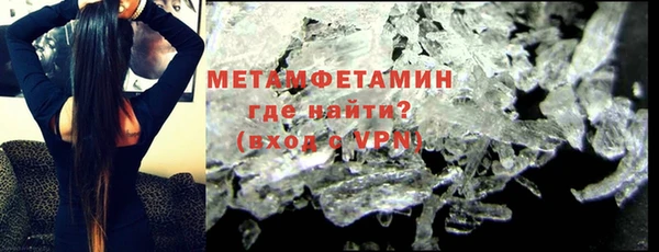 MDMA Premium VHQ Богородск