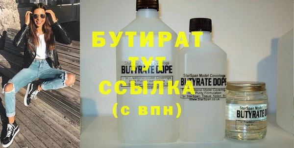прущие крисы Богородицк