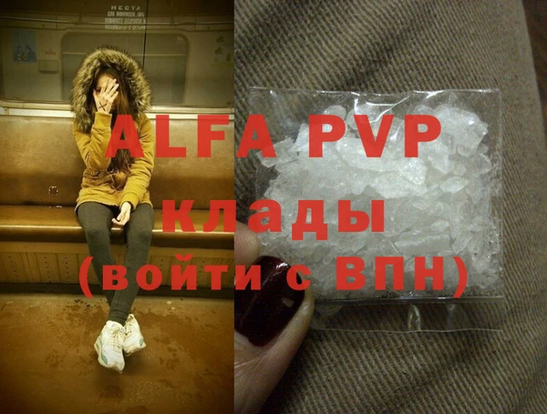 MDMA Протвино