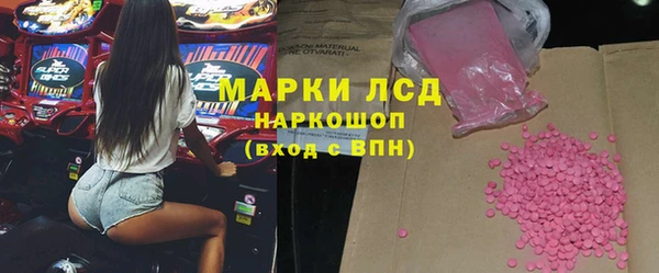 прущие крисы Богородицк