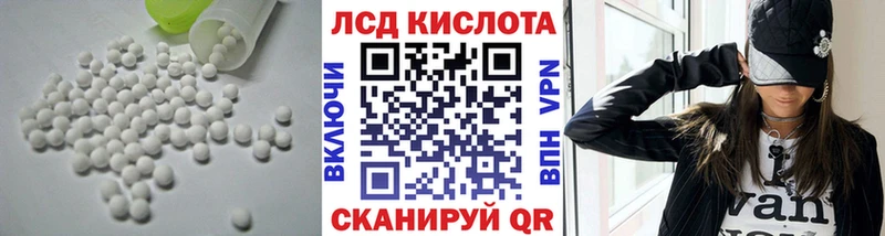 Лсд 25 экстази кислота Трубчевск