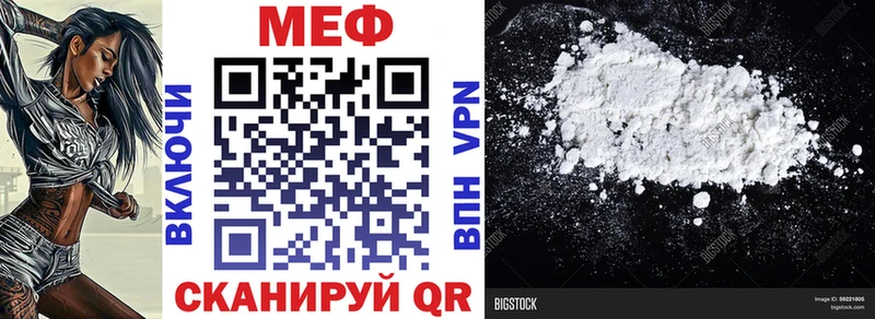 МЕФ mephedrone  OMG tor  Трубчевск  даркнет сайт 