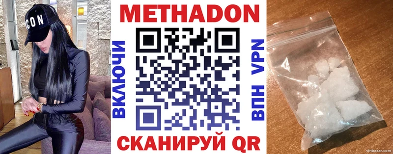 darknet как зайти  Трубчевск  МЕТАДОН белоснежный 