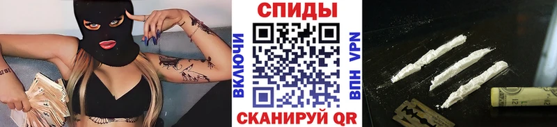 площадка телеграм Трубчевск Первитин пудра