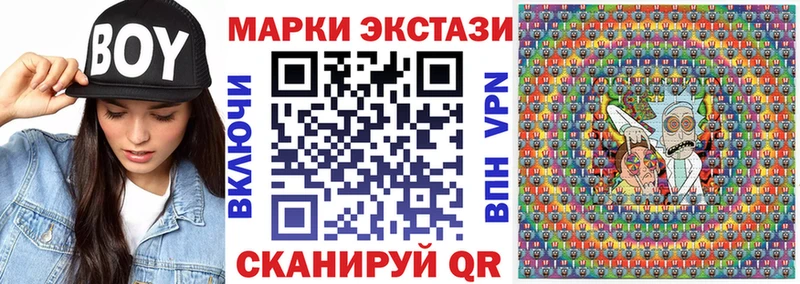 Марки NBOMe 1500мкг  блэк спрут tor  Трубчевск 