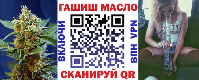 ТГК вейп  где купить   Трубчевск 